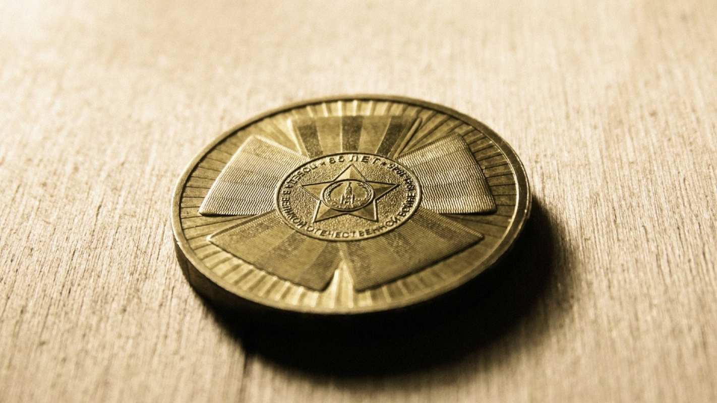 Открытка медаль  23 февраля  23 ақпаннан бастап 